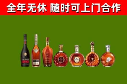 兰坪县回收洋酒