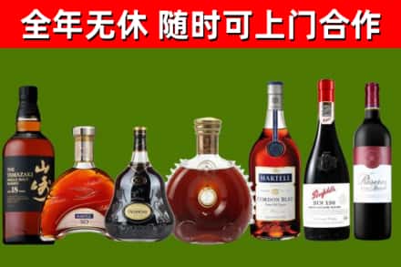 兰坪县回收红酒