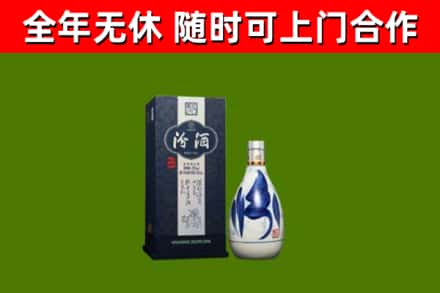 兰坪县烟酒回收汾酒.jpg