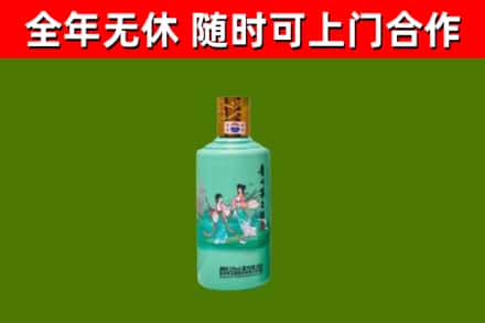 兰坪县烟酒回收24节气茅台酒.jpg