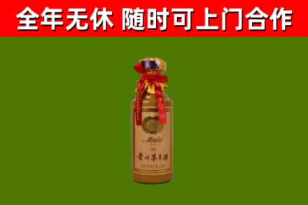 兰坪县烟酒回收30年茅台酒.jpg