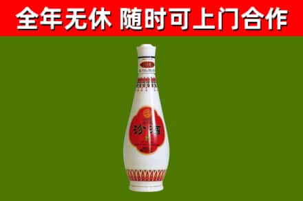 兰坪县烟酒回收瓷瓶汾酒.jpg