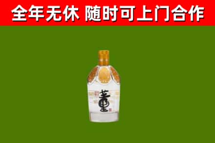 兰坪县烟酒回收董酒.jpg