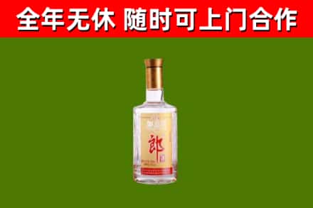 兰坪县烟酒回收光瓶郎酒.jpg