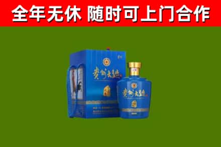 兰坪县烟酒回收贵州大曲.jpg