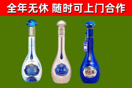 兰坪县烟酒回收梦之蓝系列.jpg