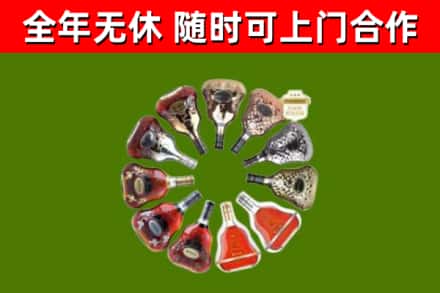 兰坪县回收XO