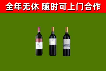 兰坪县回收拉菲红酒
