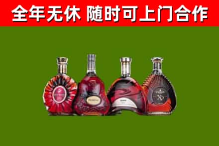 兰坪县回收老洋酒