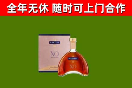 兰坪县回收马爹利洋酒