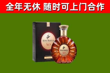 兰坪县回收人头马洋酒