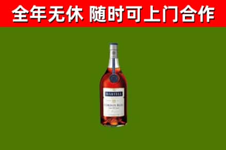兰坪县回收蓝带洋酒