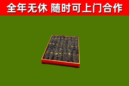 兰坪县烟酒回收海参.jpg